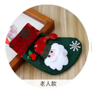 Christmas Tree Pendant Gift Bag Socks Decoration Articles Christmas Gift Bag