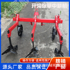 Farm <b>Cultivator</b> Red Multifunctional For Field Weeding And Soil Loosening - Product Image 5