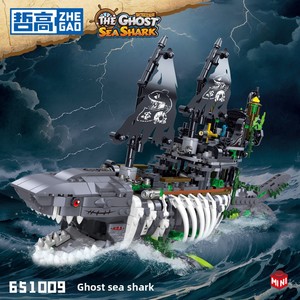 Zhe Gao 651009 Ghost Shark <span class=keywords><strong>Pirate</strong></span> Ship, puzzle 3D de difficulté élevée, blocs de construction en plastique ABS, plus de 800 pièces, pour les 14 ans et plus - Product Image 5