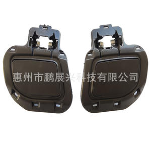 ฝาครอบเครื่องซักผ้ากันชนหน้าแลนด์โรเวอร์ อีโวค LR036198 แบบคลิป ABS ซ้ายขวา ใช้ได้กับปี 2012-2019 - Product Image 1