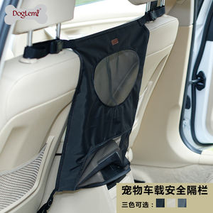 कार पालतू बाधा वाहन बाड़ पिंजरे गेट सुरक्षा मेष नेट ऑटो यात्रा पालतू जानवर कुत्ता कार वैन सुरक्षा गार्ड शुद्ध - Product Image 6