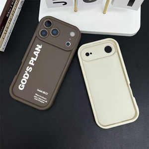Coque arrière souple en TPU avec motif imprimé « Plan de <span class=keywords><strong>Dieu</strong></span> » pour iPhone 17 Pro, 16 Pro Max, 7 Plus, 8 Plus - Product Image 3