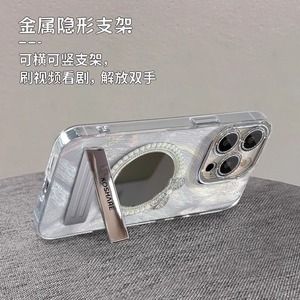Custodia per iPhone 16 Pro con supporto a specchio perla e tessuto effetto piuma, compatibile anche con iPhone 15, con protezione lente completa di alta qualità per iPhone <span class=keywords><strong>14</strong></span>. - Product Image 4