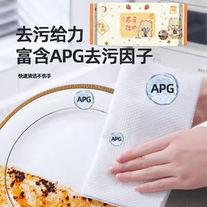 LHY Lingettes de cuisine 80 unités, extra épaisses, en tissu non tissé, serviettes de nettoyage dégraissantes APG pour la cuisine - Product Image 1