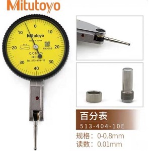 เกจวัดแบบเข็ม Mitutoyo รุ่น 513-404-10E ความแม่นยำสูง ผลิตจากเหล็กกล้า - Product Image 3