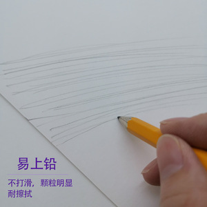 Papier à dessin 8K 160g en pâte de bois pour étudiants, fournitures artistiques, avec sac de transport en nylon - Product Image 2