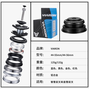 Juego de Dirección para Bicicleta Bolany, 46-55 mm, Diámetro del Manillar 31.8 mm, Aleación de Aluminio Mecanizada de Alta Resistencia, para Bicicletas de Montaña - Product Image 2