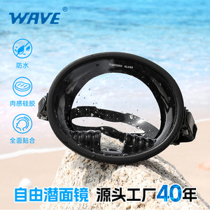 Masque de plongée intégral en verre trempé 4,0 mm anti-buée et étanche pour la plongée libre, la plongée sous-marine, le snorkeling et les sports nautiques pour adultes - Product Image 2