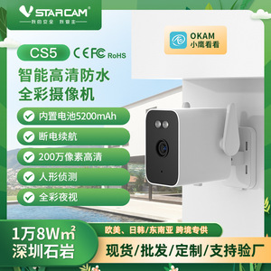 กล้องวงจรปิด Starcam Cs5 สำหรับภายนอกอาคาร เลนส์ 4 มม. มองเห็นในเวลากลางคืนได้ไกล 10 ม. แบตเตอรี่ในตัว รองรับการสื่อสารด้วยเสียงและระบบแจ้งเตือน - Product Image 4