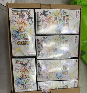 Boîte de présentation portable pour cartes à collectionner Pokémon CSV9.5C Blooming Legends Booster Box (version chinoise) - Product Image 4