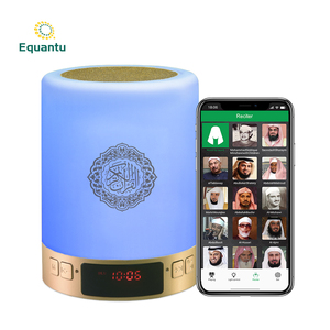 Saint cadeau islamique al quran lecteur mp3 numérique lampe tactile haut-parleur coran - Product Image 5