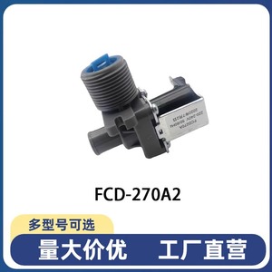 วาล์วน้ำเข้า FCD 270a1ไฟฟ้า220V ชิ้นส่วนเครื่องซักผ้าในครัวเรือนพลาสติกที่ทนทาน - Product Image 4
