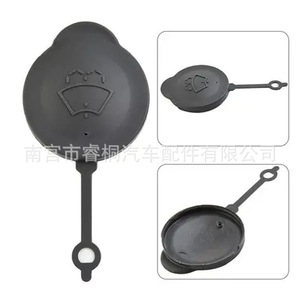Bouchon de réservoir d'eau Shuangxuan 28913-1HA3A pour Nissan Sunny, couvercle en plastique pour réservoir de liquide lave-glace automobile - Product Image 5