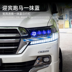 Luz Delantera para Automóvil TYPY, Nuevo Modelo de 4 Ojos, Elegante Faro Delantero para Toyota Land Cruiser LC200, 2016-2020 - Product Image 3