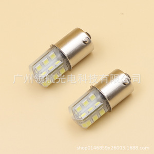 ไฟเลี้ยว LED สำหรับรถยนต์, ไฟเบรก, และไฟท้าย (1157, 1156, หลอดซิลิโคน 24 หลอด, 1206, ไฟรีทัฟต์ 12V) - Product Image 3