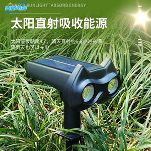 Solar High Brightness Spotlight <b>Outdoor</b> Waterproof LED Lawn <b>Light</b> For Garden <b>Tree</b> <b>Lighting</b> - Product Image 4