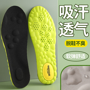 Customizable 4D Blue Cloud Insole Ice Feeling Breathable Sweat Anti-odor Sports Leisure Comfortable PU Insole - Product Image 3