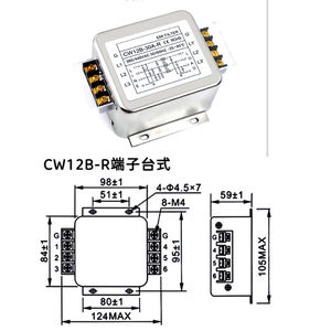 Filtre de puissance triphasé à trois fils CW12B-10A/20A/30A/40A-R 380V AC Type de borne de connexion CW12B-10A-R CW12B-30A-R - Product Image 6