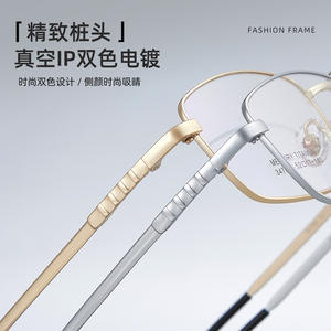 Montures de lunettes en titane à mémoire de forme, rectangulaires, monture complète, antidérapantes, pour hommes, origine Danyang, numéro de pièce 34765 - Product Image 1