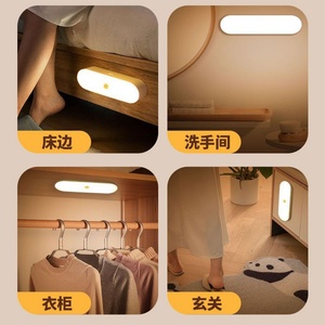 Smart Warm White <b>LED</b> Nightlights for Bathroom, Bedroom, Magnetic Indoor Night <b>Light</b> Rechargeable <b>LED</b> <b>Motion</b> <b>Sensor</b> <b>Lights</b> - Product Image 6