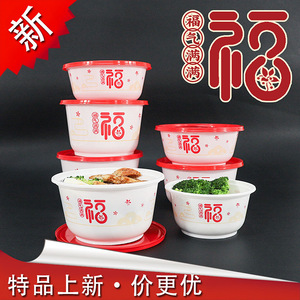 Disposable Plastic Sealed Bowls Round <b>Lidded</b> Food Grade <b>Microwaveable</b> Refrigerated Thickened Version For Takeout Packaging - Product Image 4