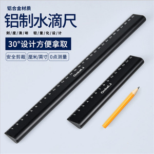 Camp Nou Aluminum Alloy Straight Ruler 15 Cm With Pencil Storage For Drafting And Paper Cutting - Product Image 2