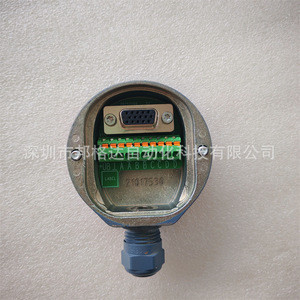 Boîtier de protection arrière pour encodeur Sew 28252268 – Composant industriel durable - Product Image 1