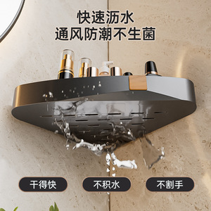 Bathroom Storage Rack Triangle Wall Mounted Plastic Minimalist Design Durable Single Layer Sink Organizer - Product Image 5