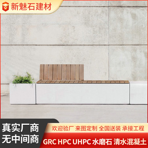 ม้านั่ง UHPC รุ่น New Magic Stone สำหรับภายนอกอาคาร พร้อมที่นั่งไม้ เหมาะสำหรับพื้นที่สาธารณะ ใช้ตกแต่งภูมิทัศน์ - Product Image 5
