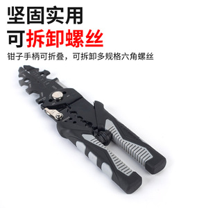 Industrial <b>Wire</b> Crimper 10 Awg Steel Black Oxide Soft Grip Handle Front Entry <b>Crimping</b> <b>Tool</b> - Product Image 3