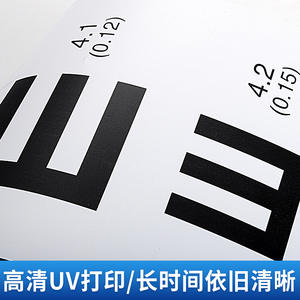 Tabla de visión logarítmica estándar de 75x25cm para niños y adultos, tabla de pruebas de visión para montar en la pared con símbolos de E y dibujos animados - Product Image 4