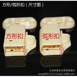 Baby Crib Guardrail Automatic Buckle Plastic Rotating Lock For Infant Bed Rails - Product Image 5