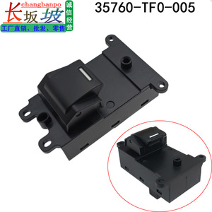 ฮอนด้า 35760-TF0-003 สวิตช์ควบคุมกระจกไฟฟ้าสำหรับซีวิค ฟิต ซิตี้รุ่น 09-14 - Product Image 2