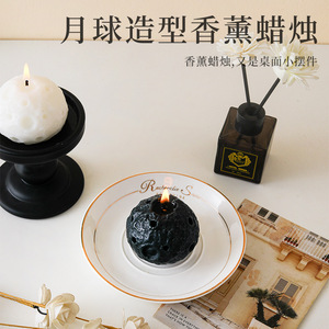 Moon Themed <b>Scented</b> Candle Ball Soybean Mixed Wax Handmade Home Decoration Chinese New Year Gift - Product Image 4