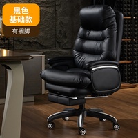 Design moderne, siège d'ordinateur inclinable confortable orange avec repose-pieds et haut-parleurs RVB
