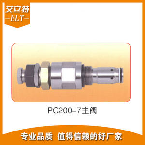 Válvulas de Control Komatsu PC200-7 al por Mayor, Aplicables para la Válvula Principal en Excavadoras de Ingeniería, Suministro del Fabricante de Piezas - Product Image 2