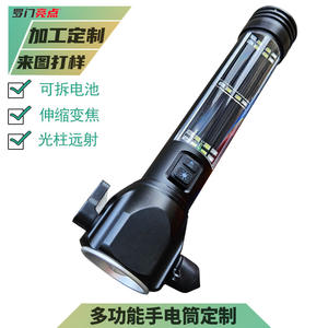 Linterna multifuncional Luomen 18650 con zoom LED recargable, brújula y imán para uso en exteriores - Product Image 5