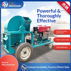 Small Wood Crusher Scrap Crusher Dry and Wet Dual Use Branch Straw Machine Equipment - Product Image 1