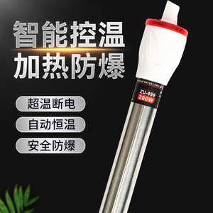 ZU-999 Aquarium Heater 200W Stainless Steel <b>Thermostatic</b> Heating Rod For Turtle Tank Temperature <b>Control</b> - Product Image 1
