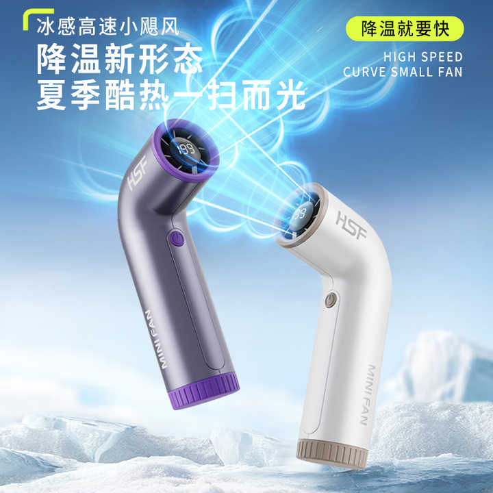 customizable mini fans black handheld fan portable mini fan led ...