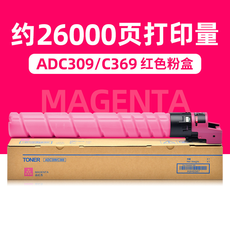 Boîtier de toner rouge ADC309C369