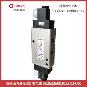 วาล์วแม่เหล็กไฟฟ้า Herion รุ่น 2623600.3052.024.00 แบบไพล็อต ขนาด 1/2 นิ้ว ใช้ไฟ DC 24V - Product Image 1