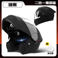Casque de moto modulaire rabattable homologué DOT - Design personnalisé à double visière pour hommes