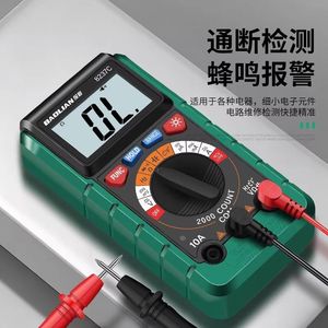 มัลติมิเตอร์ดิจิตอล Baolian รุ่น 8237C 1000V 10A ตรวจจับแรงดันไฟฟ้าแบบไม่สัมผัส พร้อมฟังก์ชันวัดความปลอดภัย - Product Image 2