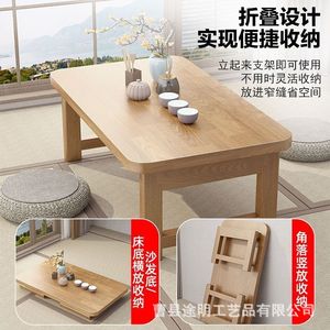 Mesa Plegable de Madera, Mesa de Centro de Madera Maciza Estilo Tatami, Portátil, para Ventanal, Estilo Japonés, Color Natural - Product Image 1