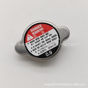 ฝาหม้อน้ำ 19045-59B-005 สำหรับ Honda Civic Avancier CRV Vezel XR-V Crider Acura แรงดัน 0.9 บาร์ - Product Image 5