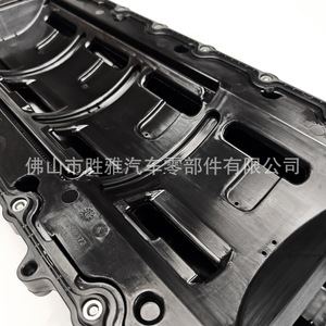 Adecuado para el cárter de aceite de la transmisión del Dodge Grand Cherokee V8 5.7L 53022343AL 53022343AG. - Product Image 2