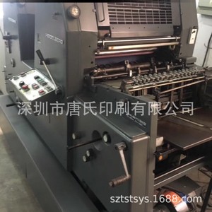เครื่องพิมพ์ออฟเซต Heidelberg GTO52 2 สี พร้อมระบบอบแห้งด้วยความร้อนสำหรับบรรจุภัณฑ์กระดาษ - Product Image 1