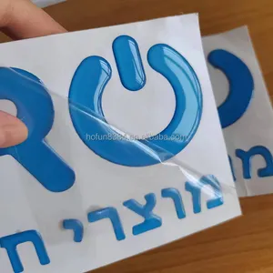 3D-гелевая наклейка с логотипом