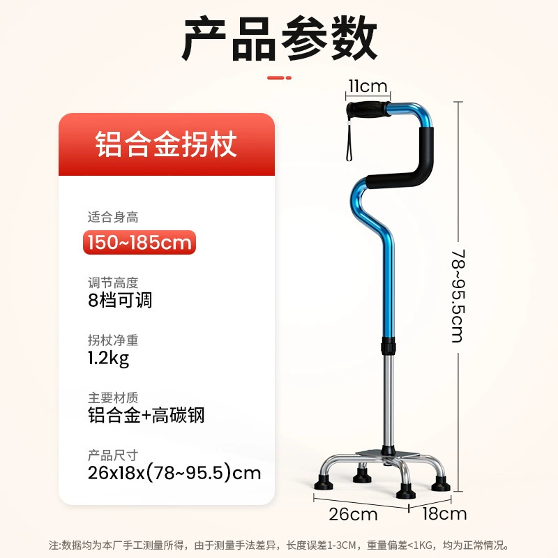 YC4202 สีฟ้า